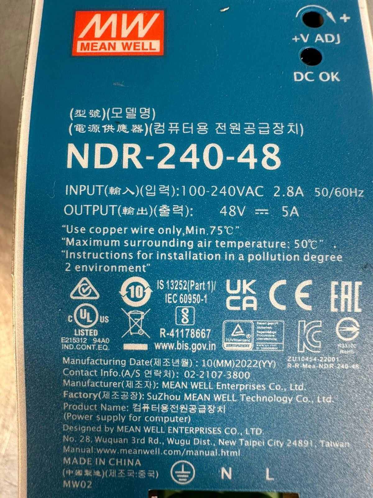 MeanWell NDR-240-48 Power Suppl 48V-5A 240Vac (2.3.3)