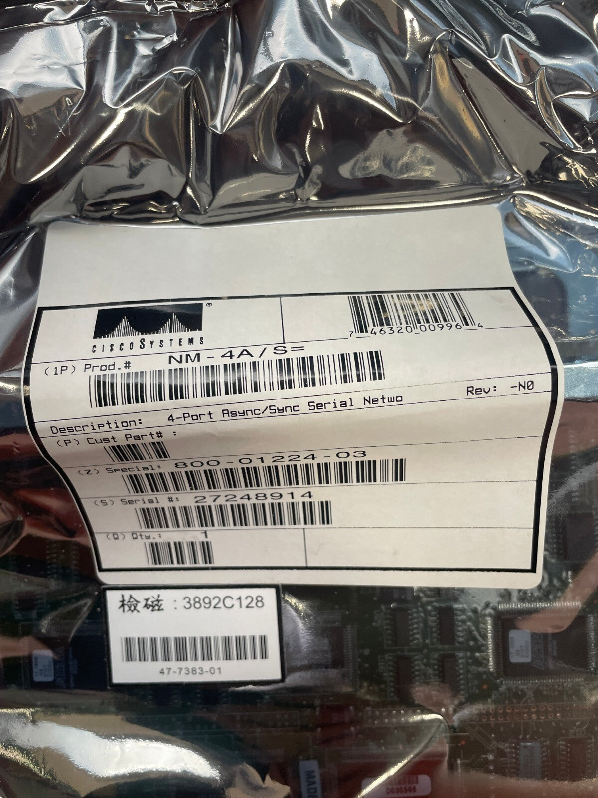 Cisco NM-4A/S 4-Port and 8-Port Asynchronous & Synchronous Network Module