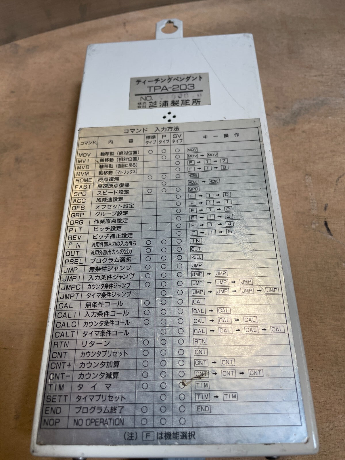 Shibaura TPA-203 CompoArm Digital Display Teaching Pendant w/Cable (BIN 2.3.3)