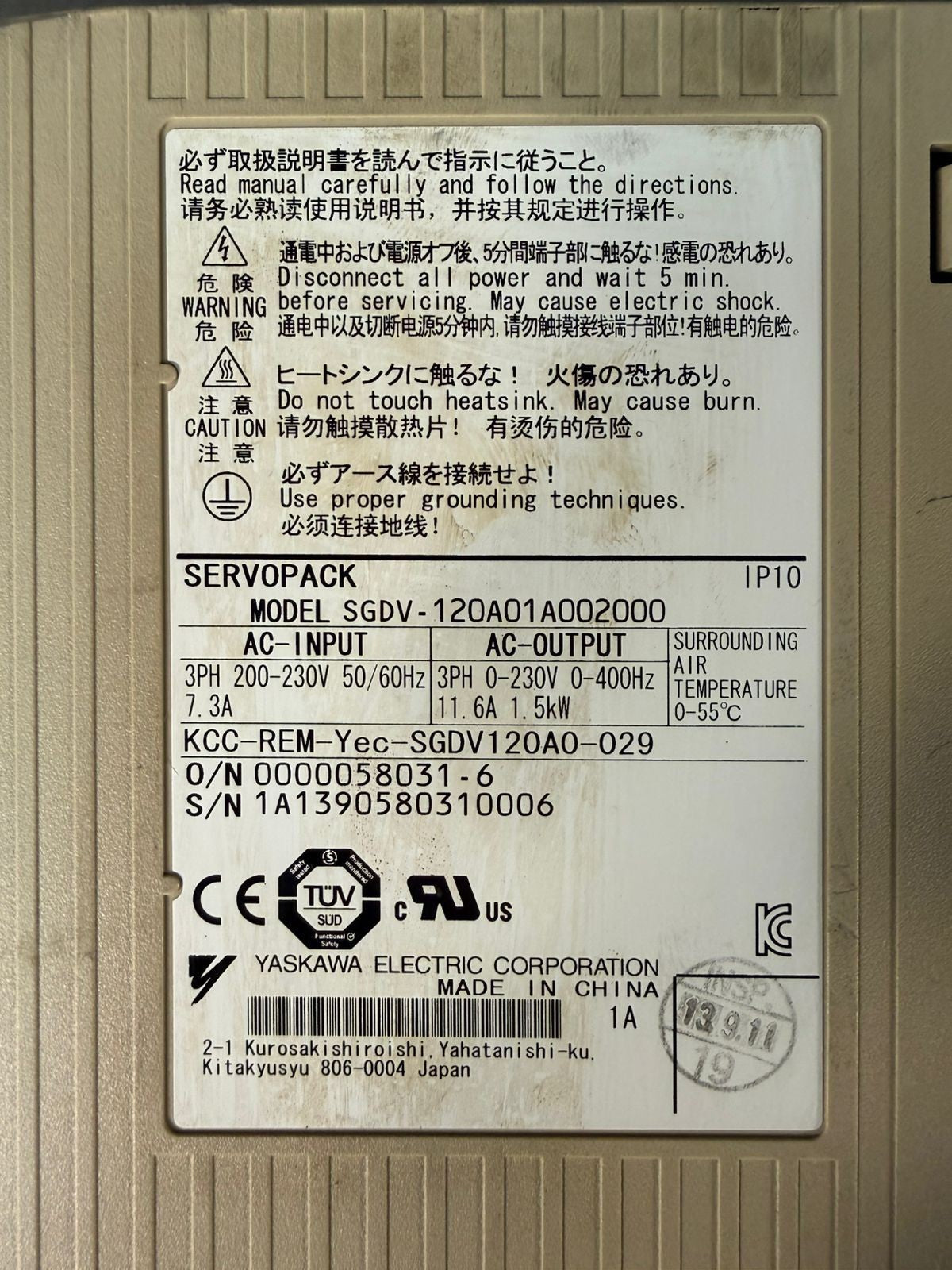 Yaskawa SGDV-120A01A002000 Servo Pack 3 Phase (1.5.4)