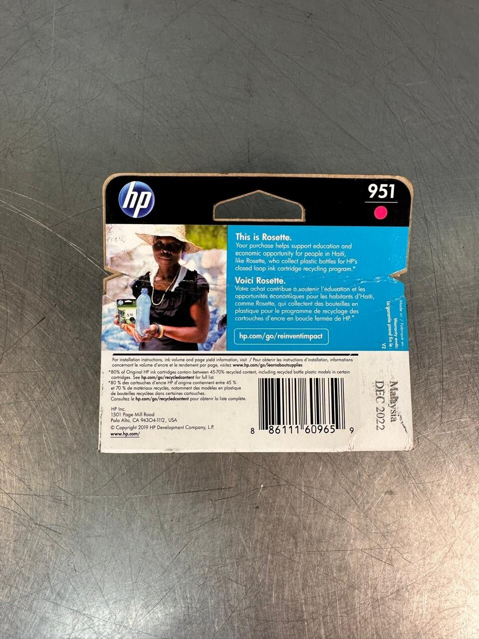 Hp 951 Mangenta CN051AN 251dw 276dw 8100 8610 8615 8620... NEW (5.3.3)