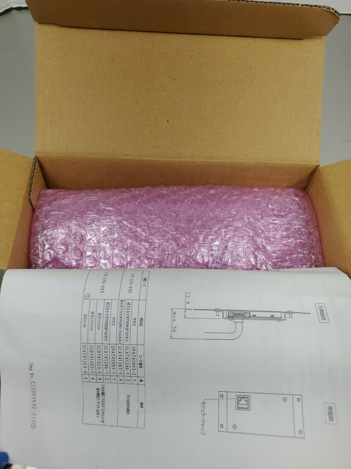 Yaskawa EZZ020642A STC3