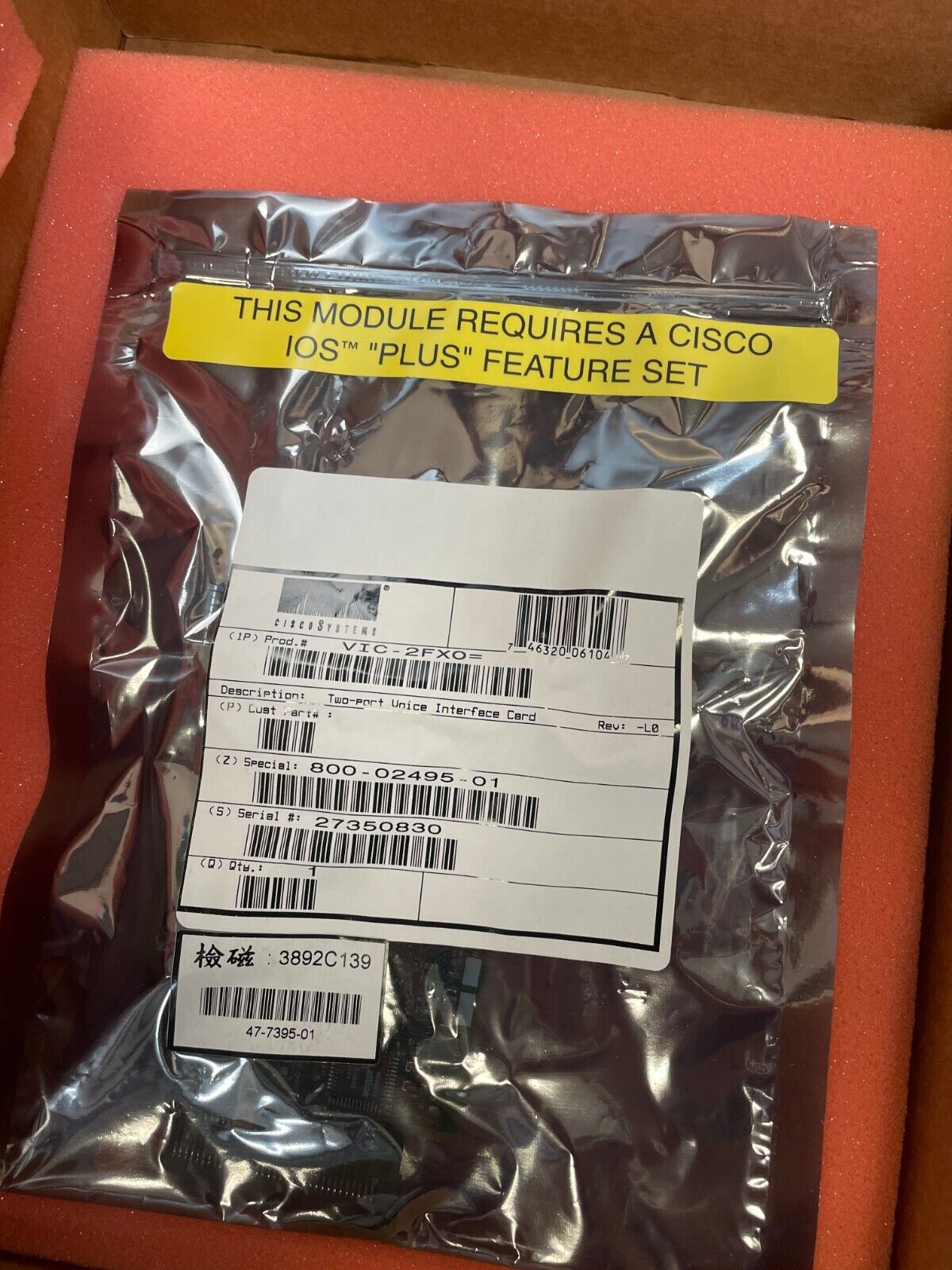 Cisco VIC-2FXO 2-Port Foreign Exchange Office Fxo Voice Interface Card