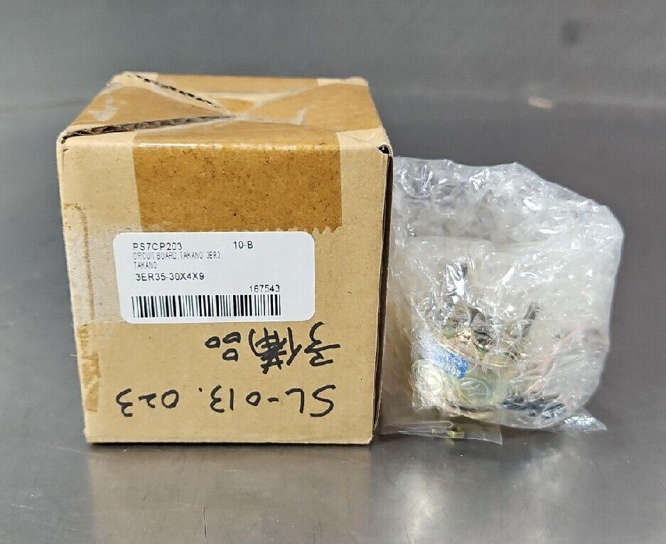 Shindengen PS7CP203 Rotary Solenoid - 3ER35-30X4X9. Loc 4E-17