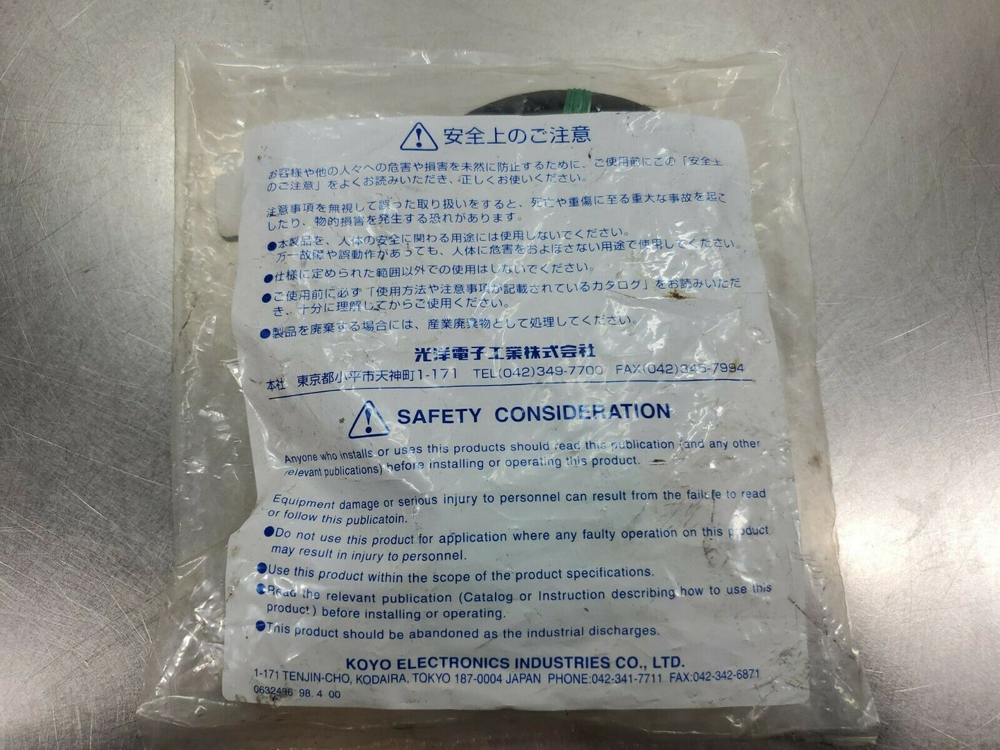 Koyo Proximity Switch APS18-30GK-E Sensor. 5E