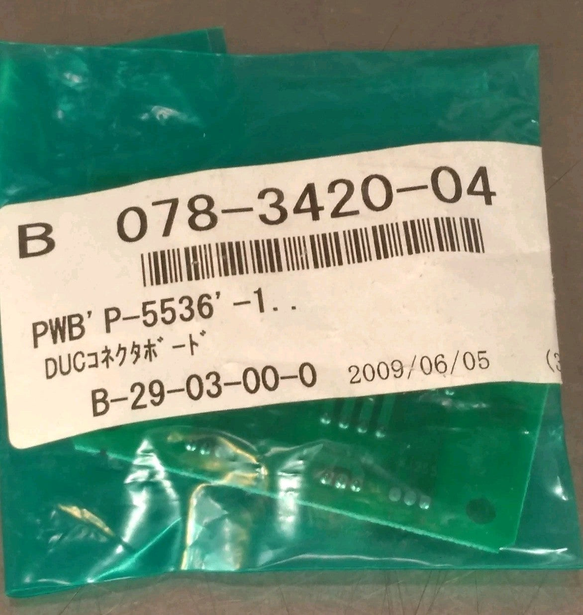 47771121
