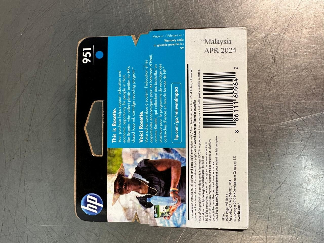 HP 951 CN050AN Cyan Ink Cartridge CN050 251dw 276dw 8100 8610...NEW (7.2.4)