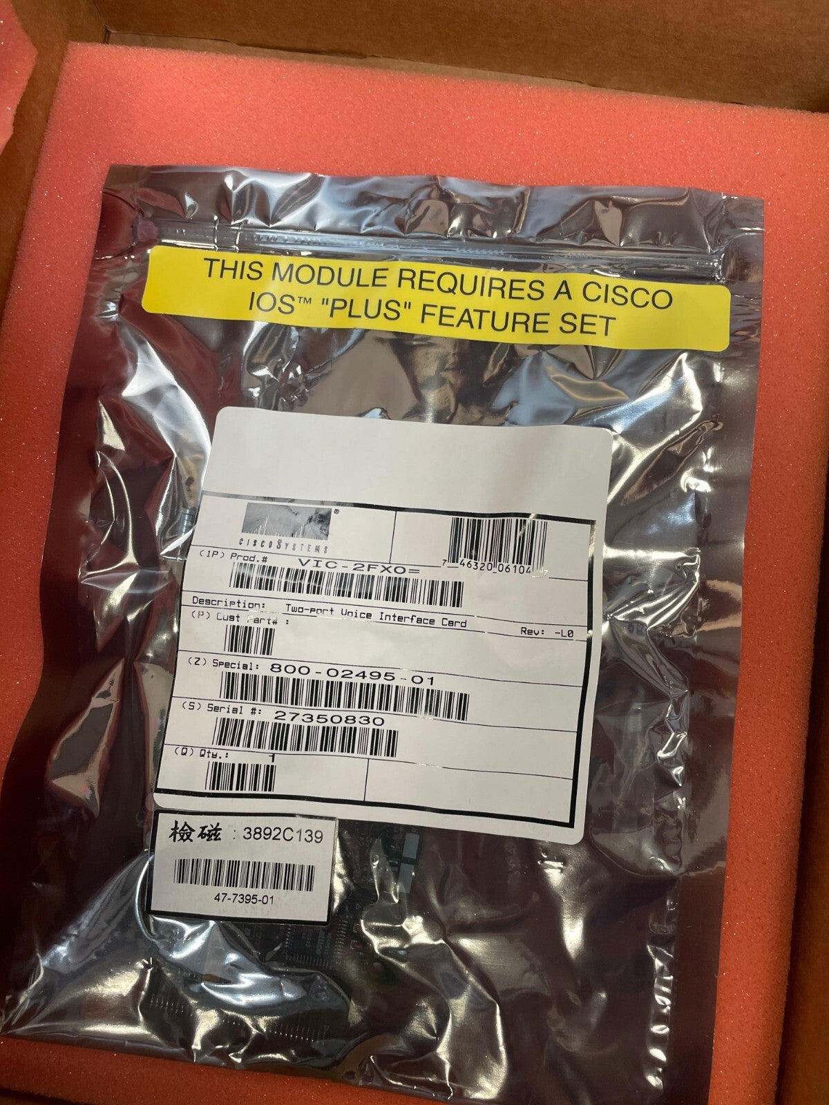 Cisco VIC-2FXO 2-Port Foreign Exchange Office Fxo Voice Interface Card