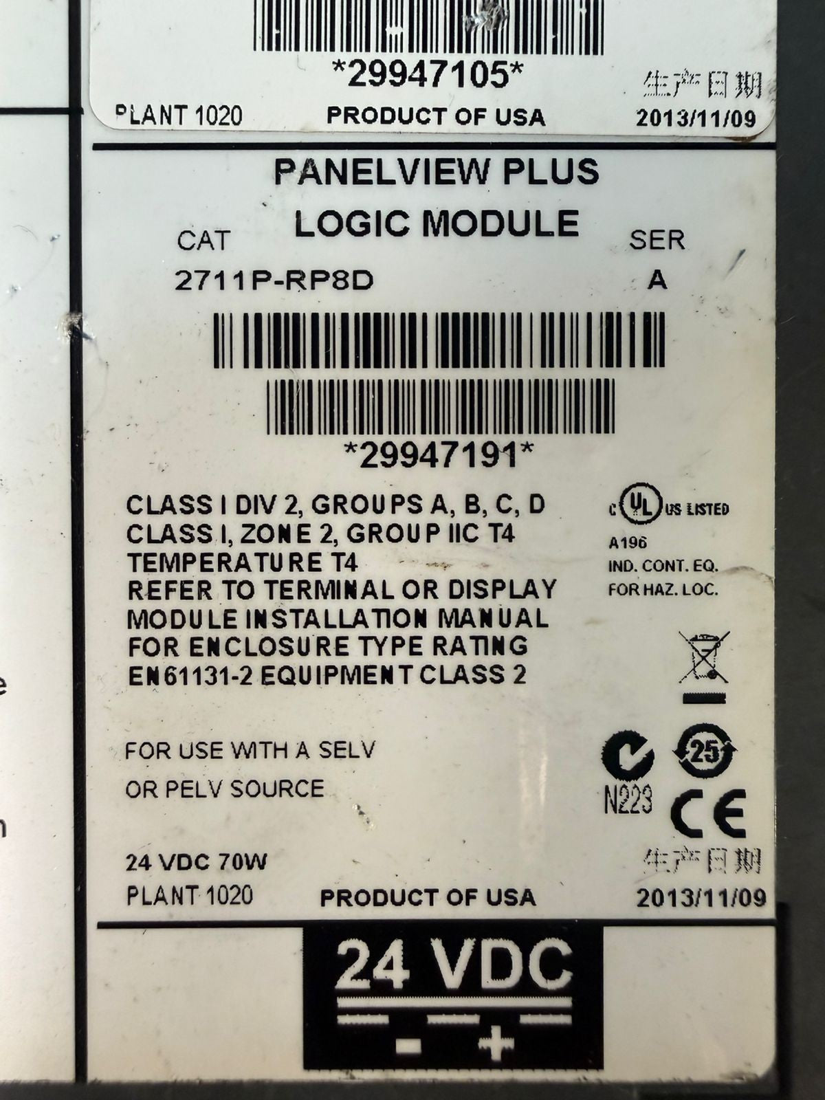 Allen Bradley 2711P-RP8D /A PanelView Plus 1250 Logic Mod.         (5.4.5)