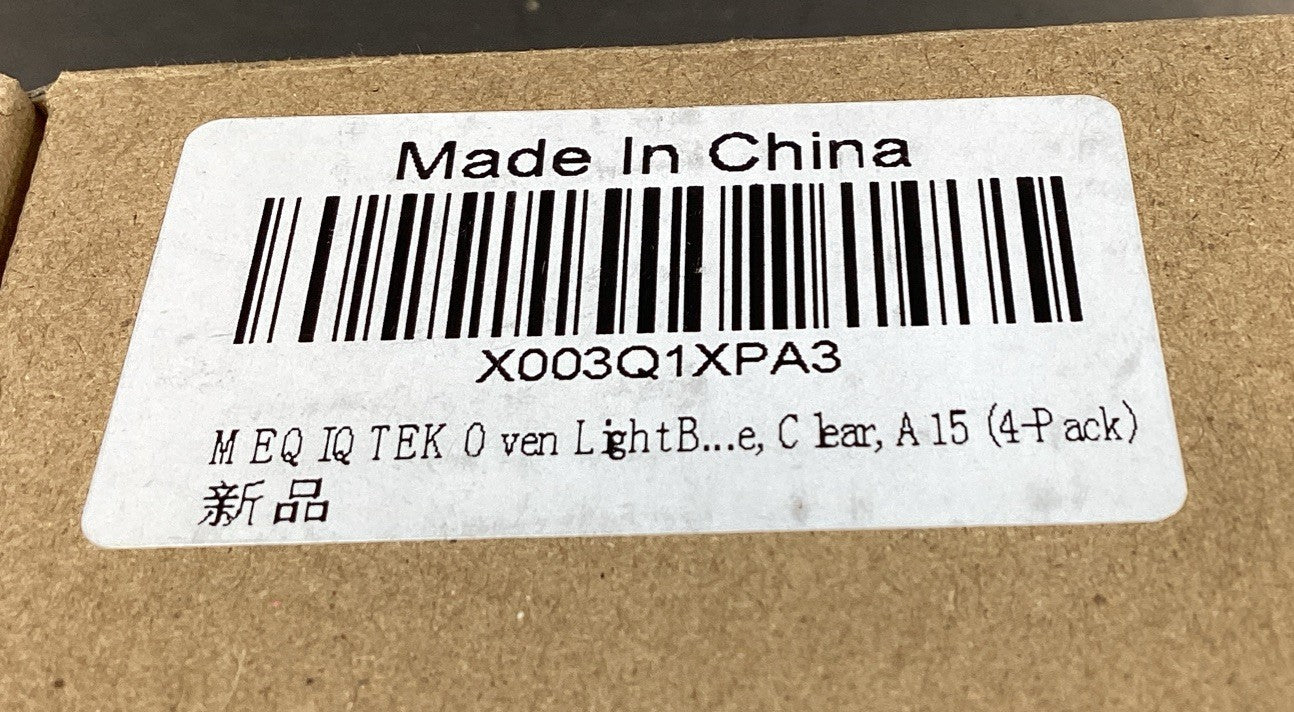 46982572
