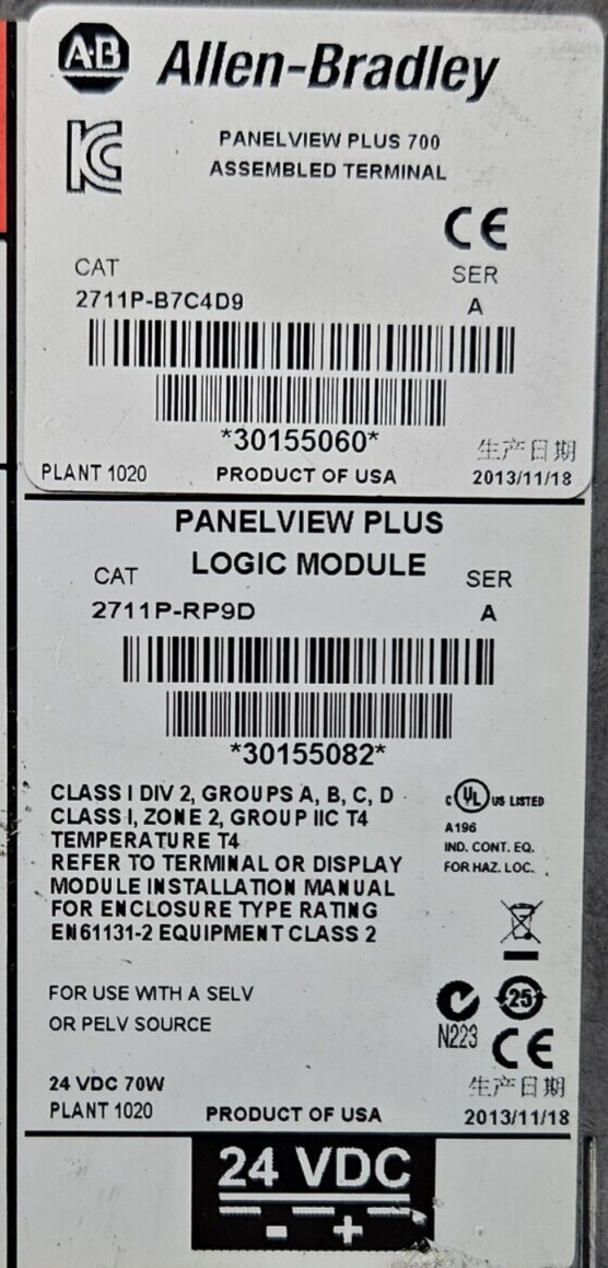 Allen Bradley 2711P-RDB7C Ser D Panelview Plus 700                      (BIN633)