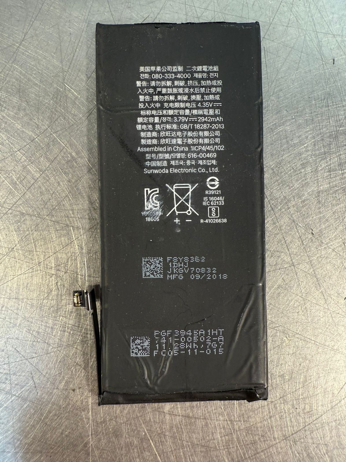 Sunwoda Li-on Battery 616.00469 3.79V- 11.16Whr                    (2.3.5)