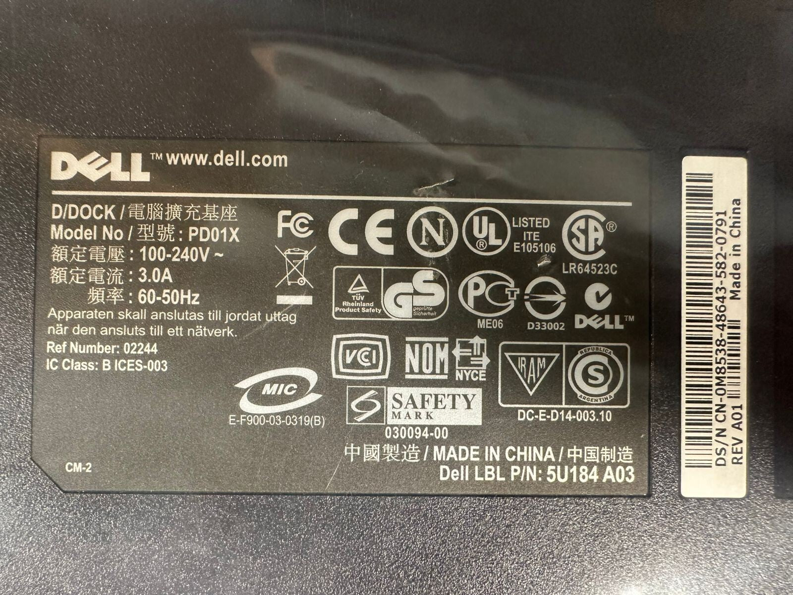 Dell Model PD01X -  D/Dock Docking Station 100-240V~3.0A 60-50Hz  (7.5.2)