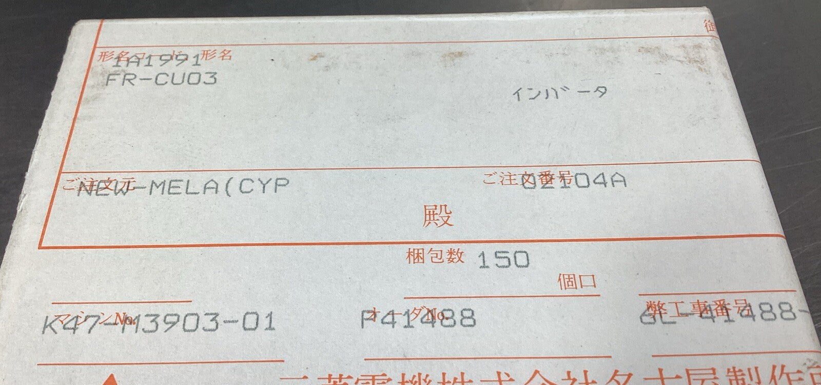 47535612