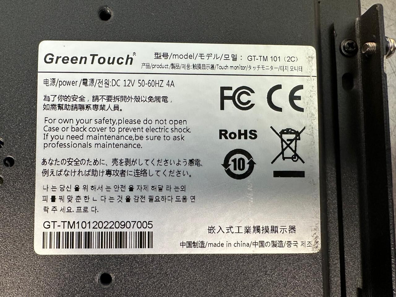 Green Touch GT-TM 101 GT-TM10120220907005                           (8.6.7)