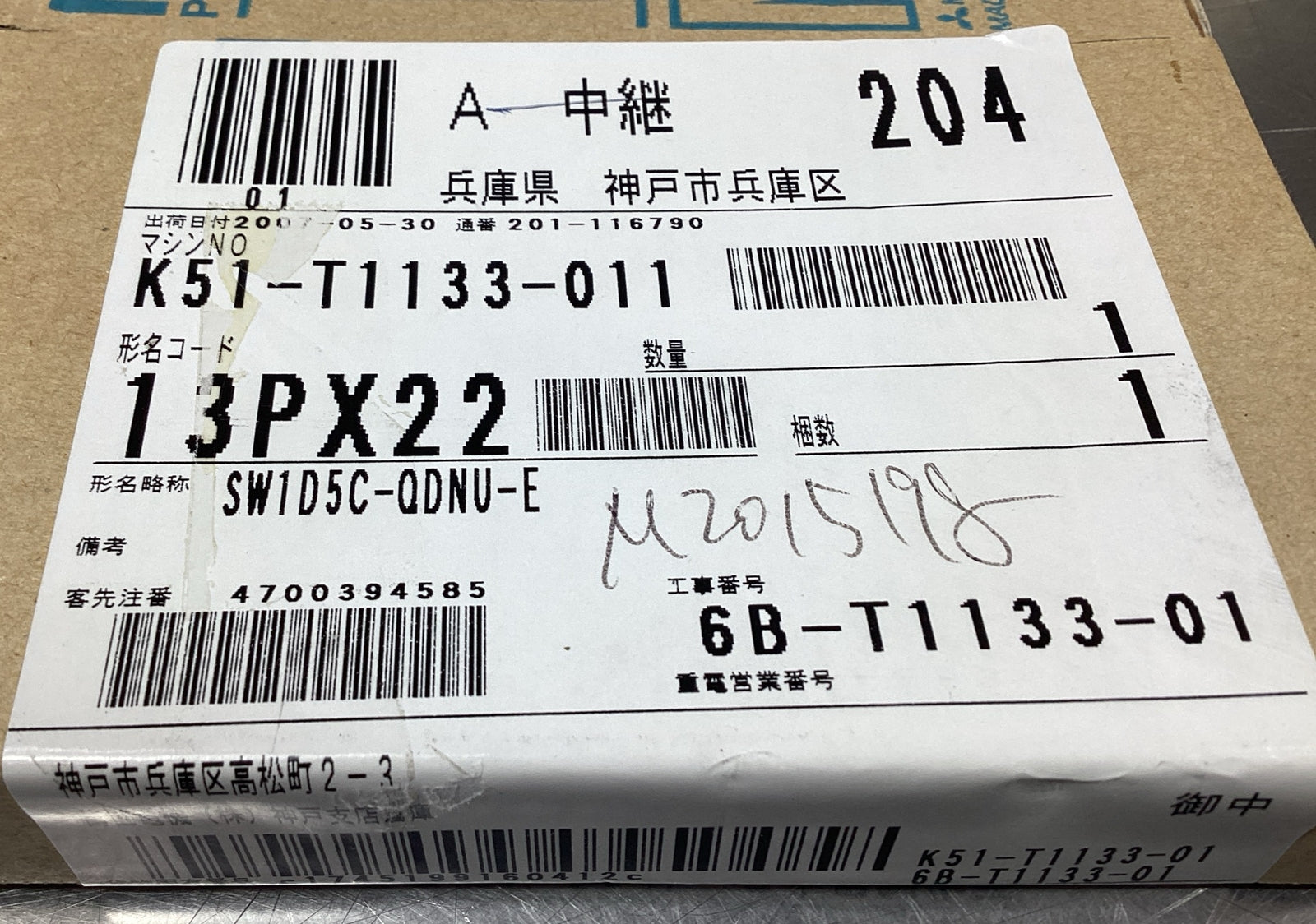 47112675