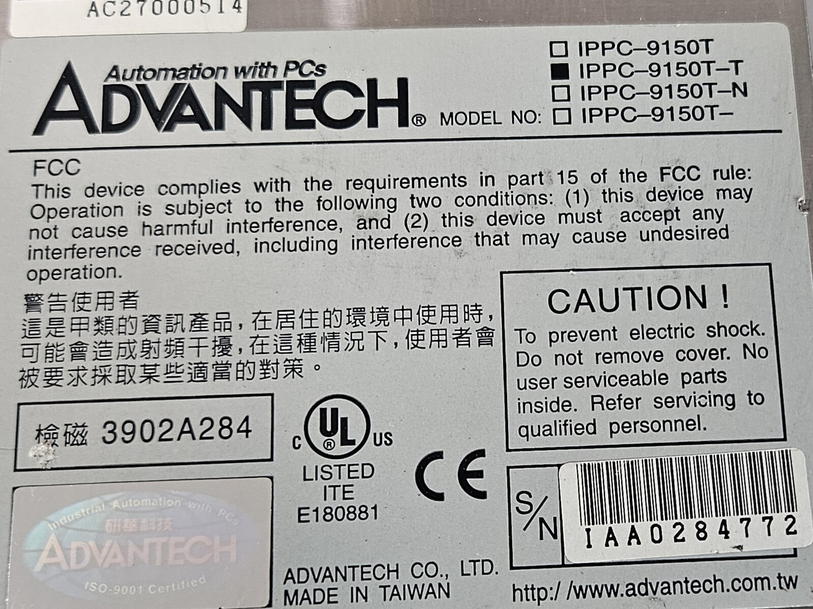 Advantech IPPC-9150T-T Interface P C                              (BIN551)
