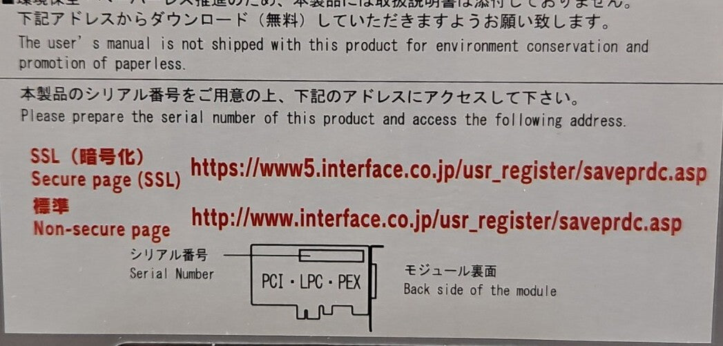 47023199