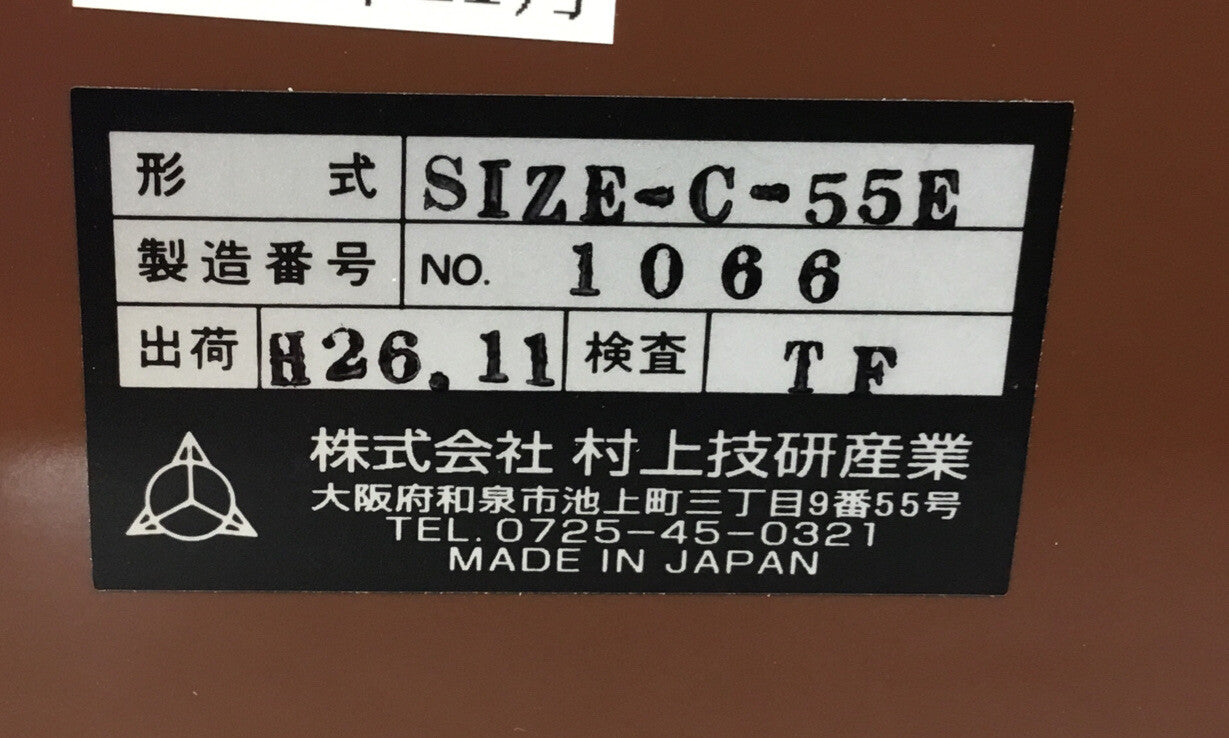47437909