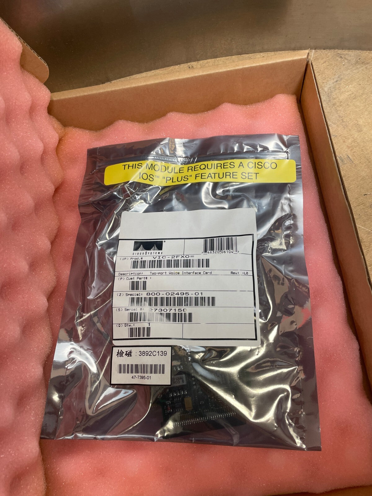 Cisco VIC-2FX0 Silver & Green Two-Port Voice Interface Card Circuit Board T67779