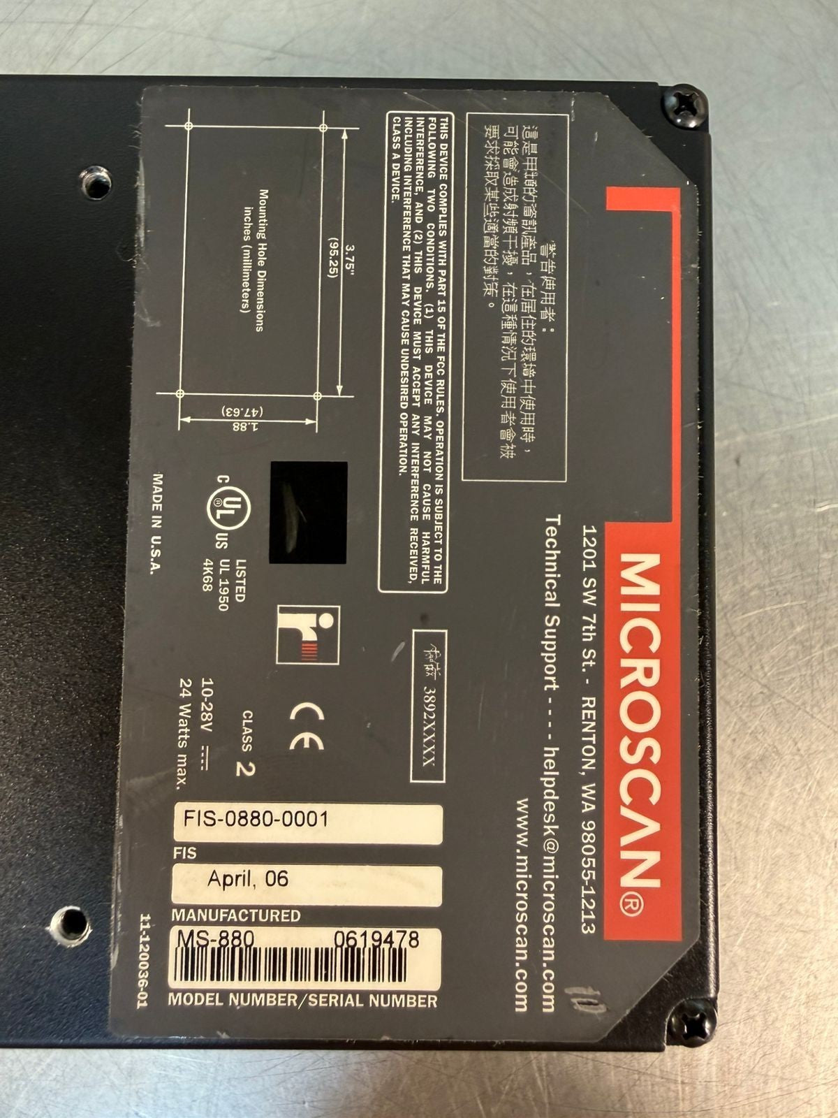 Microscan FIS-0880-0001 Fixed Mount Barcode Scanner MS-880         (3.1.2)