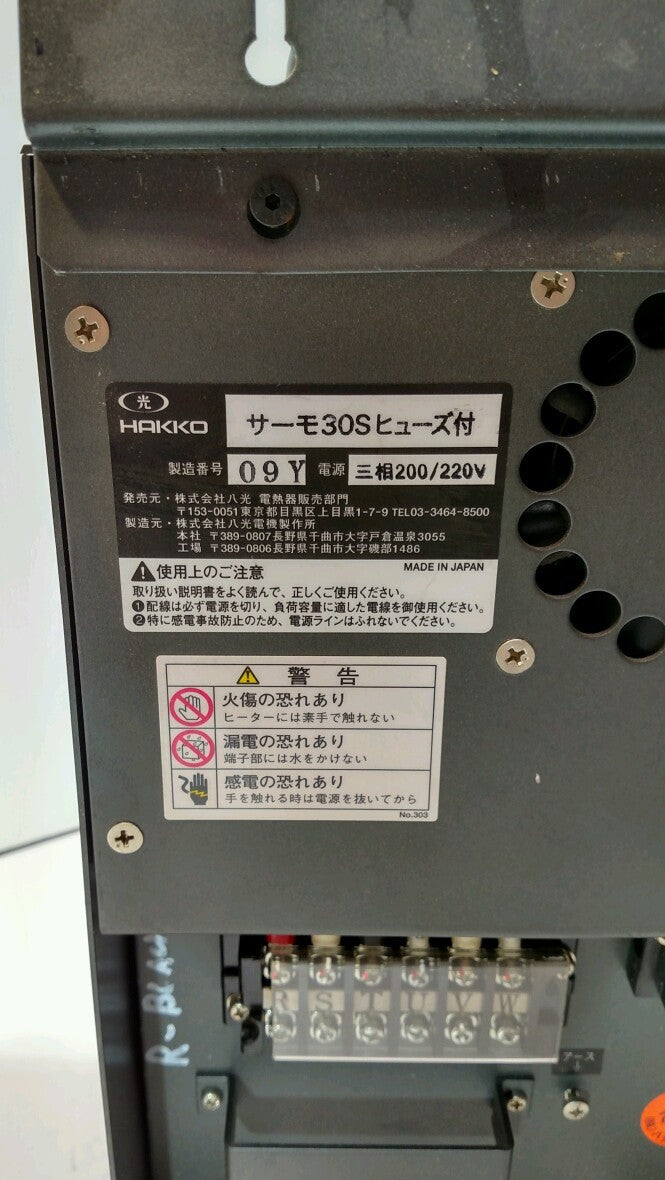 46977681