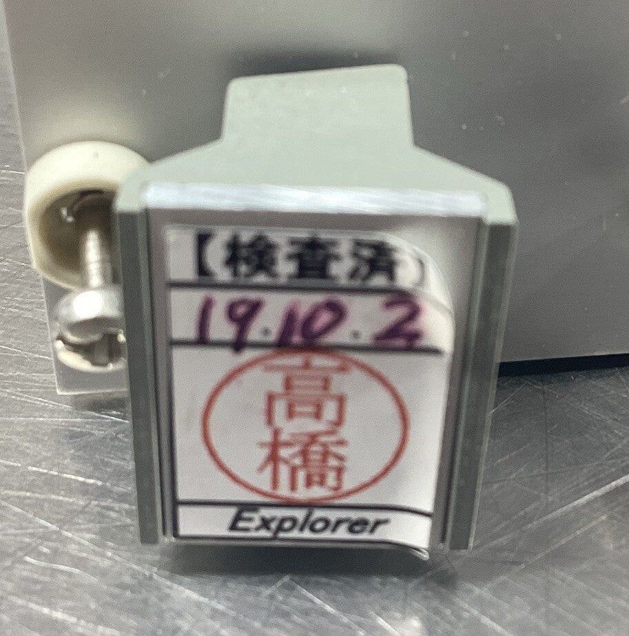 47752193