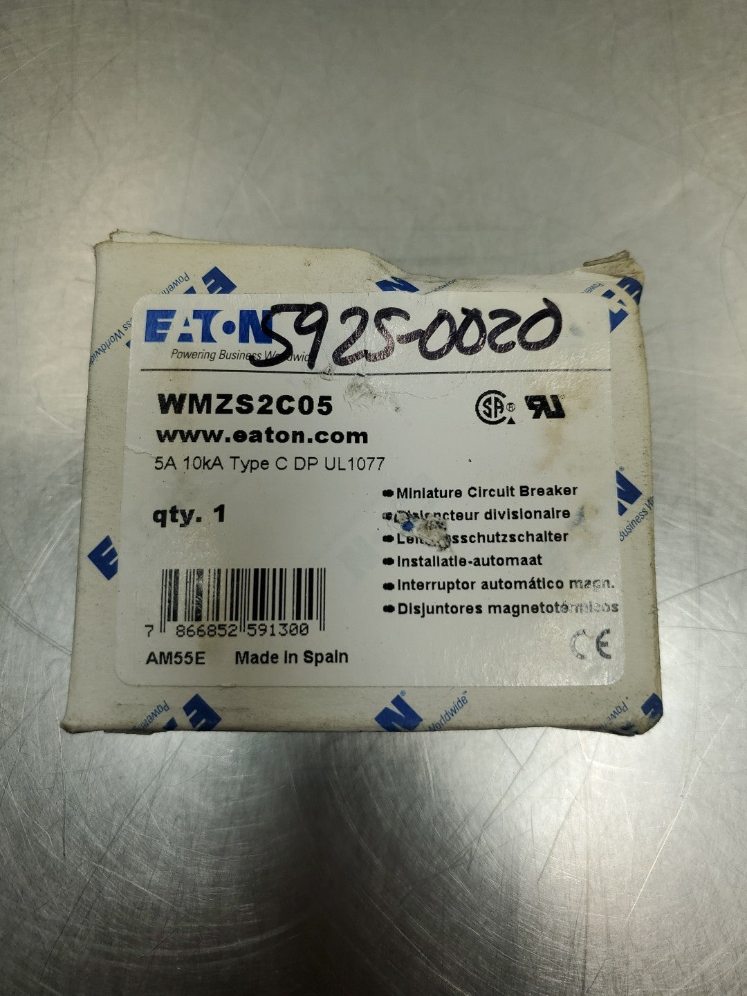 47787351