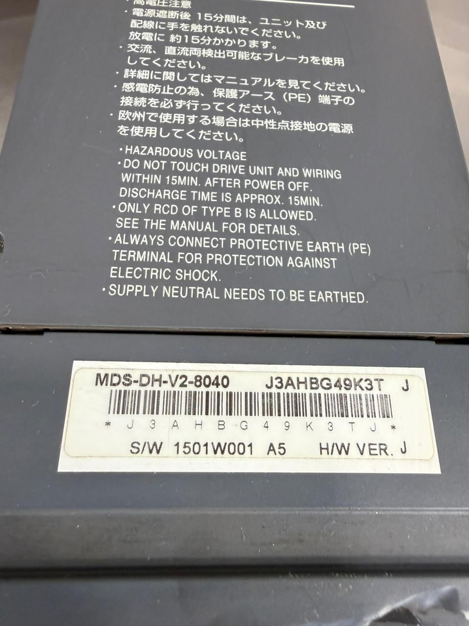 Mitsubishi MDS-DH-V2-8040 Servo Drive 4.5/2.0 KW MDSDHV28040      (10.4.5)