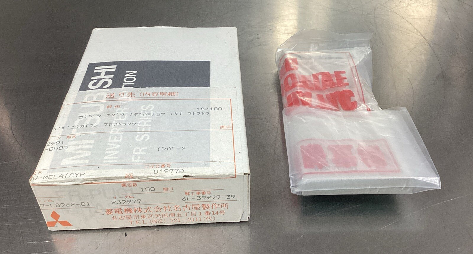 47535612