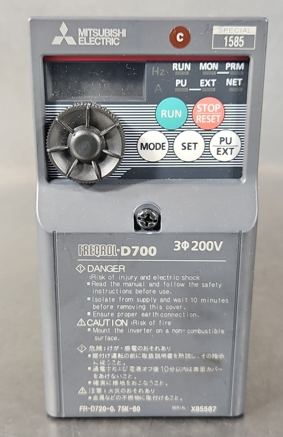 47053830
