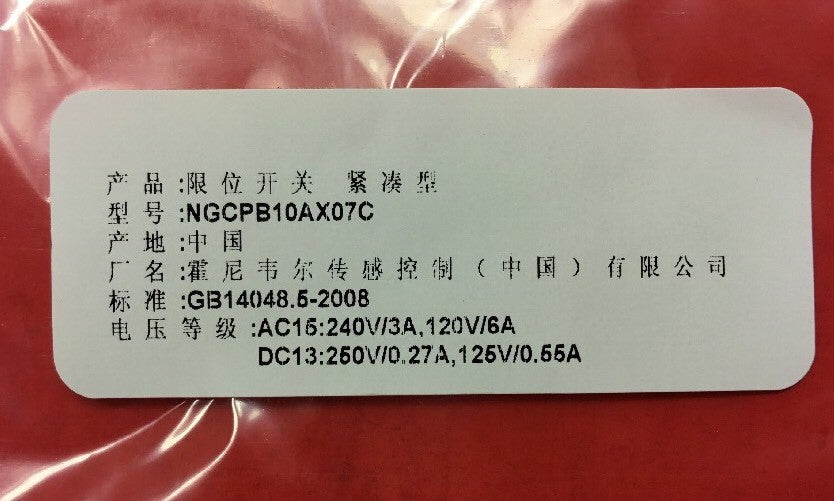 45986782