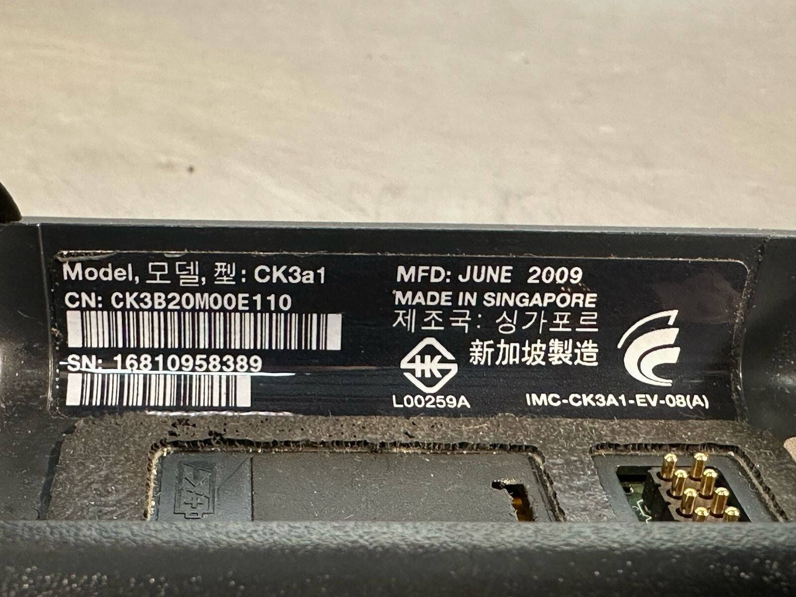 Intermec CK3a1 CK3B20M00E110  CK3a1 CK3B20M00E110      (7.4.5)