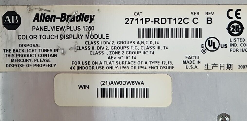 Allen Bradley 2711P-RDT12C Ser C  PanelView Plus 1250 12.1" Display     (BIN751)