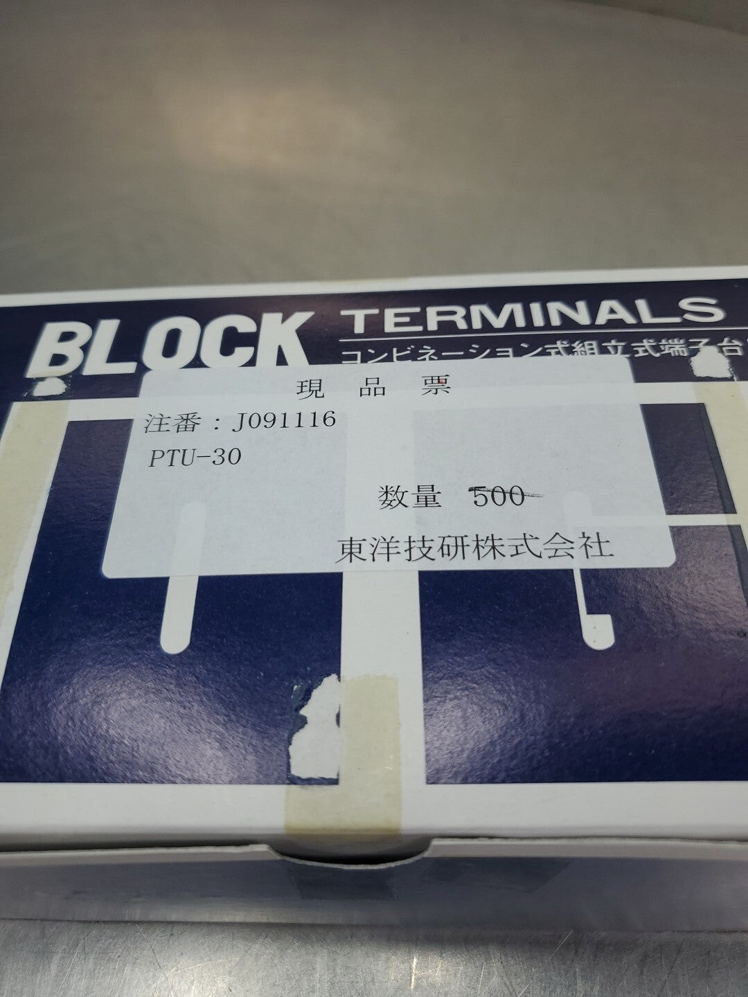 47084889
