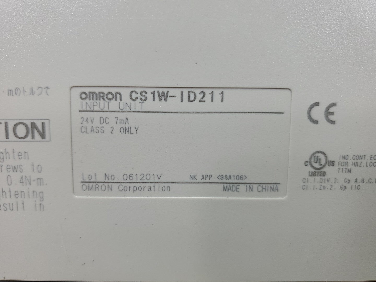 47788486