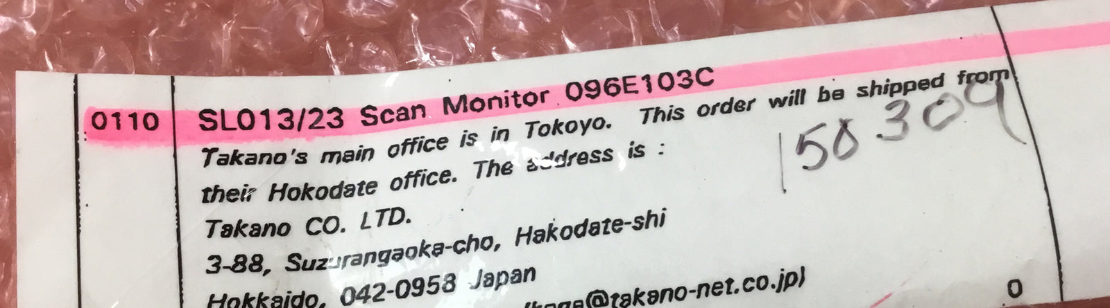 47079392