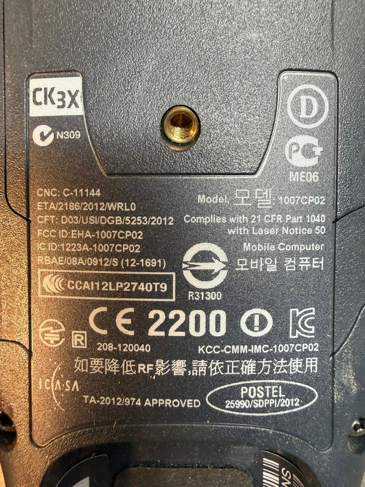 Intermec 1007CP02 Handheld Scanner  Ce 2200                      (7.3.3)