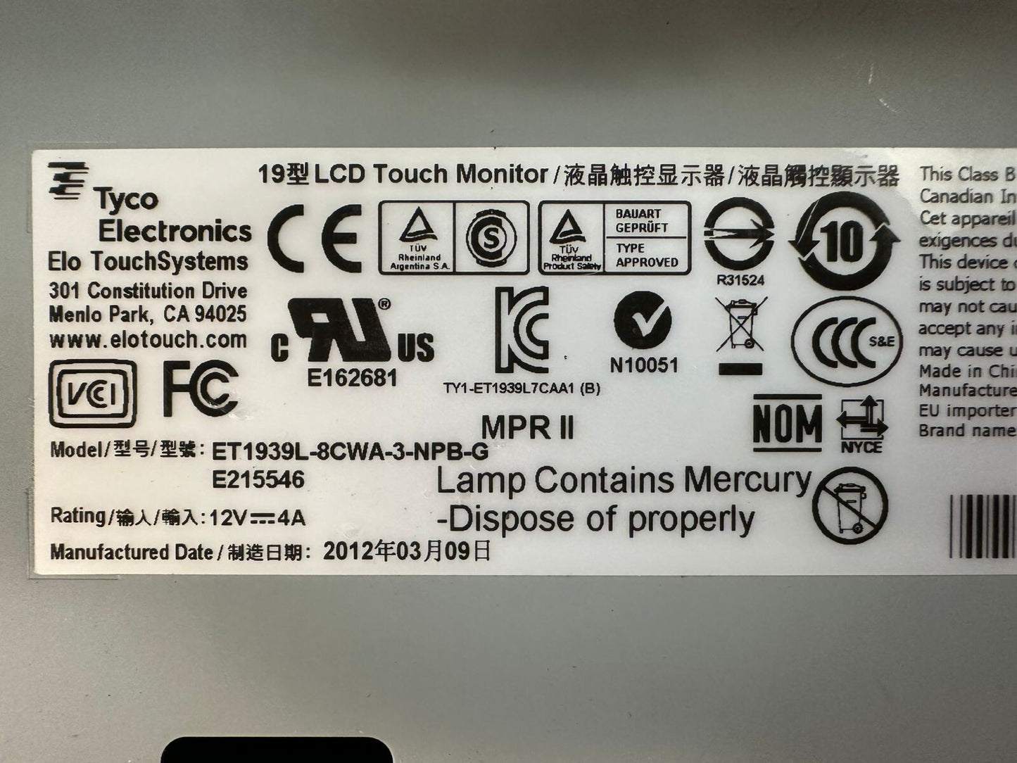 Elo Touch Systems, ET1939L-8CWA-3-NPB-G, 19"                 (9.5.4)
