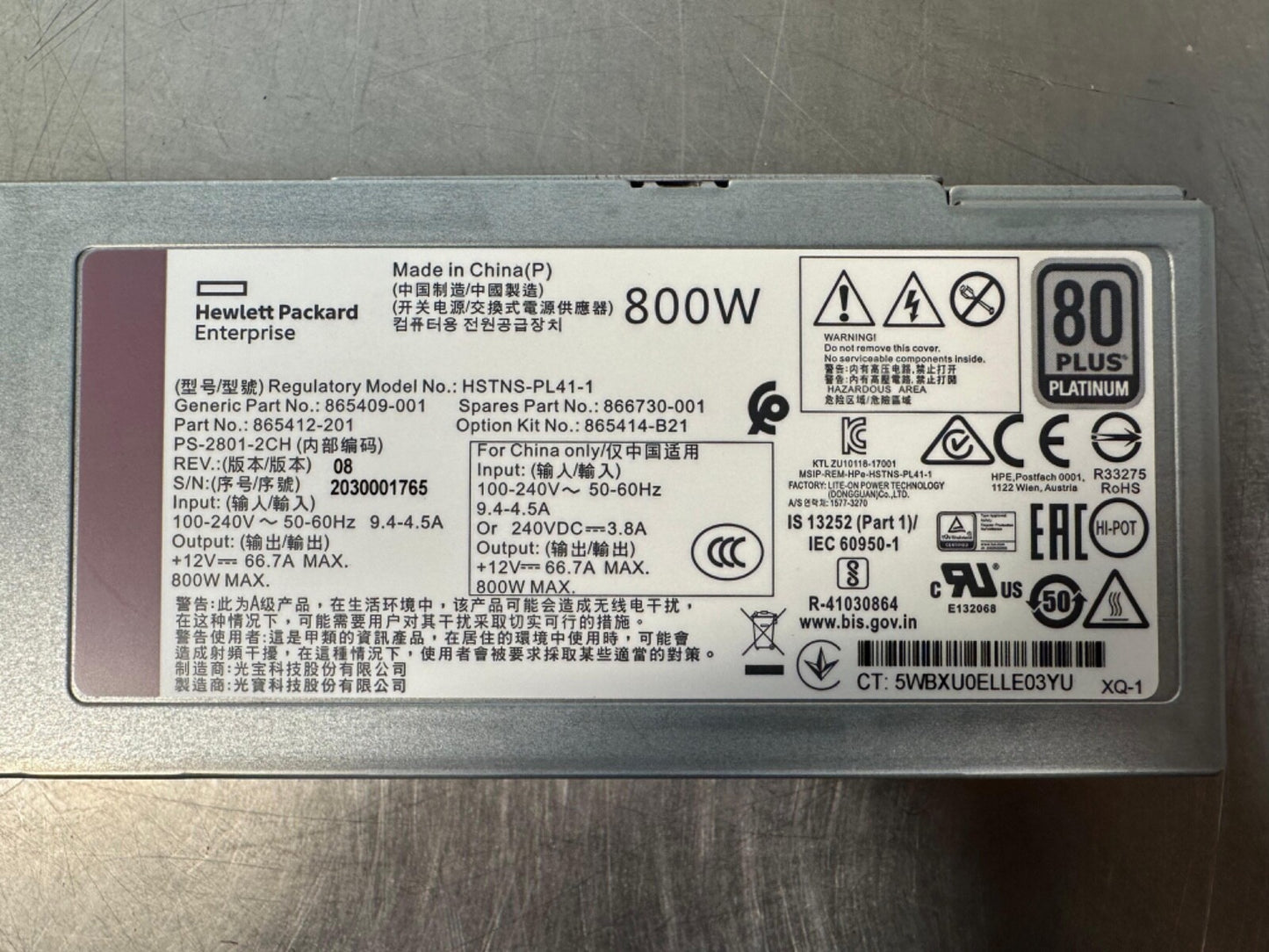47270540