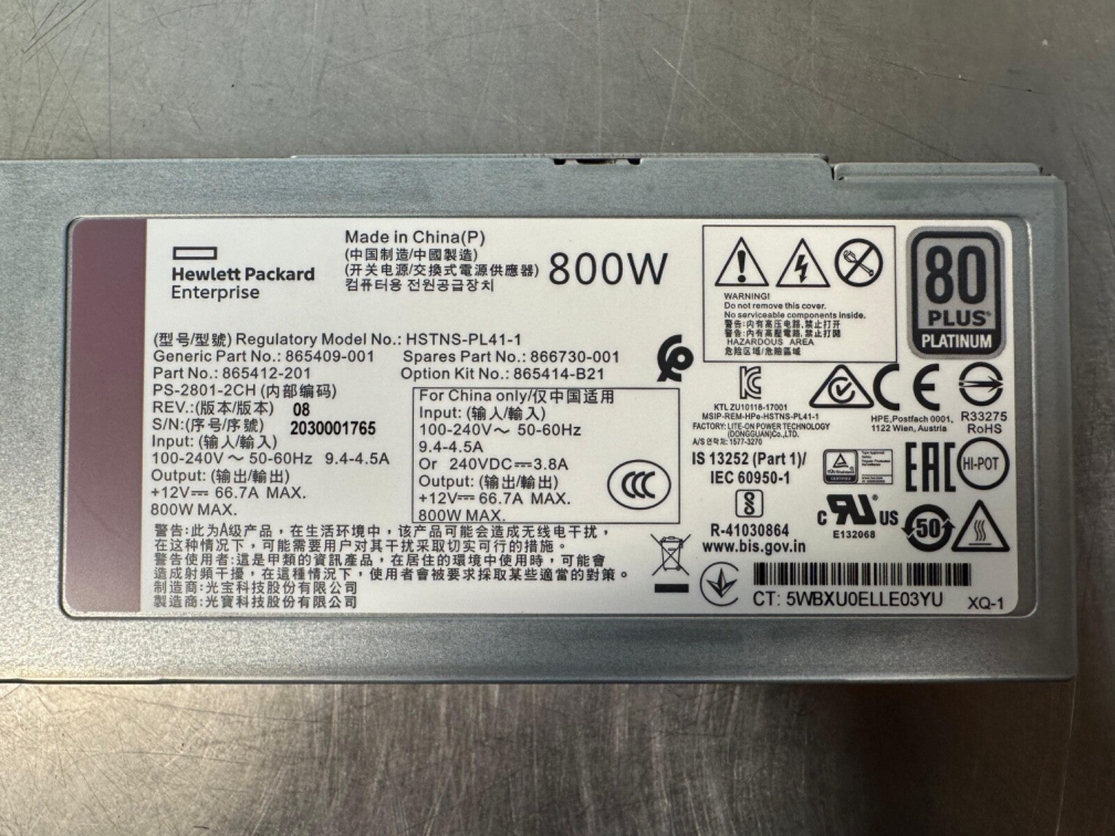 47270540