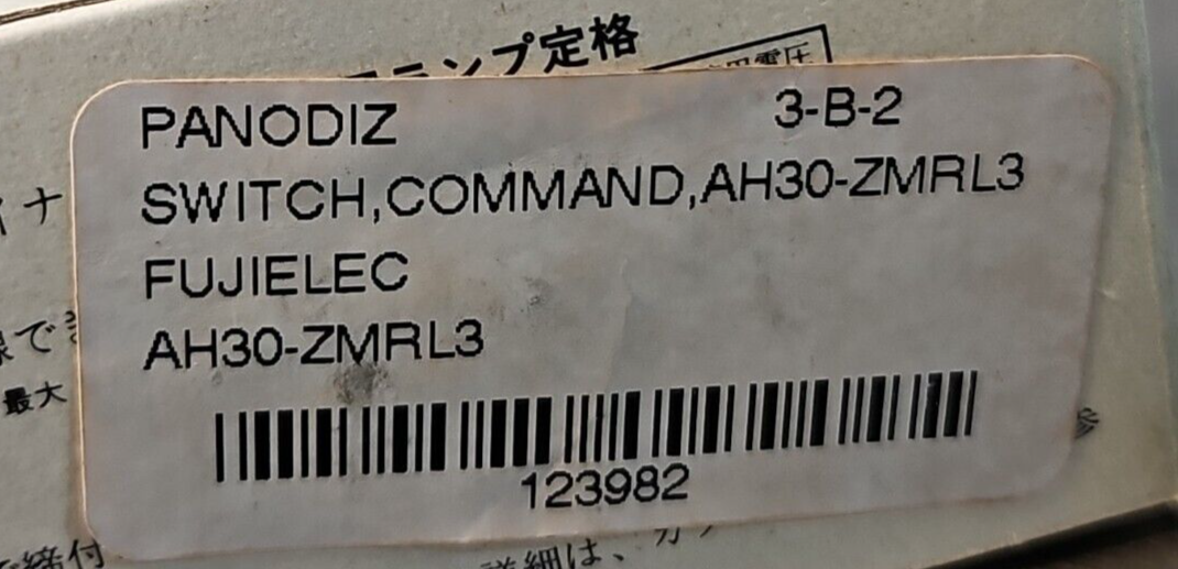47338727