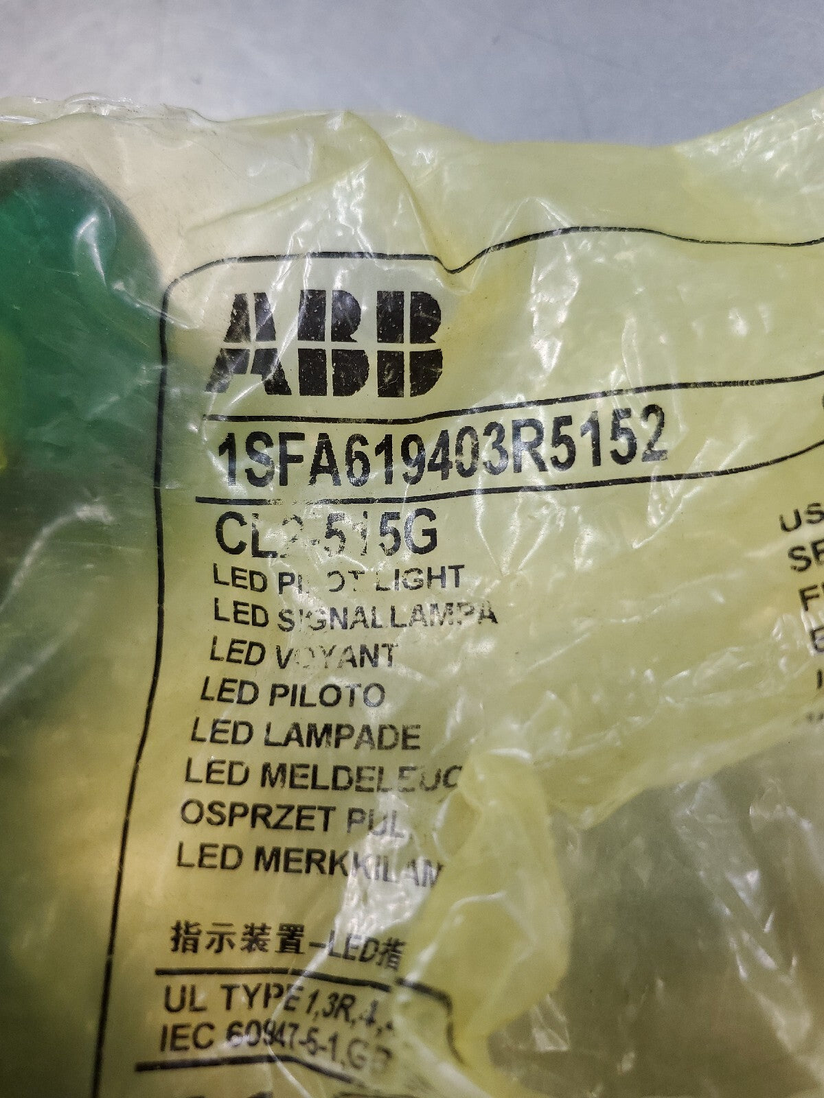 47779702