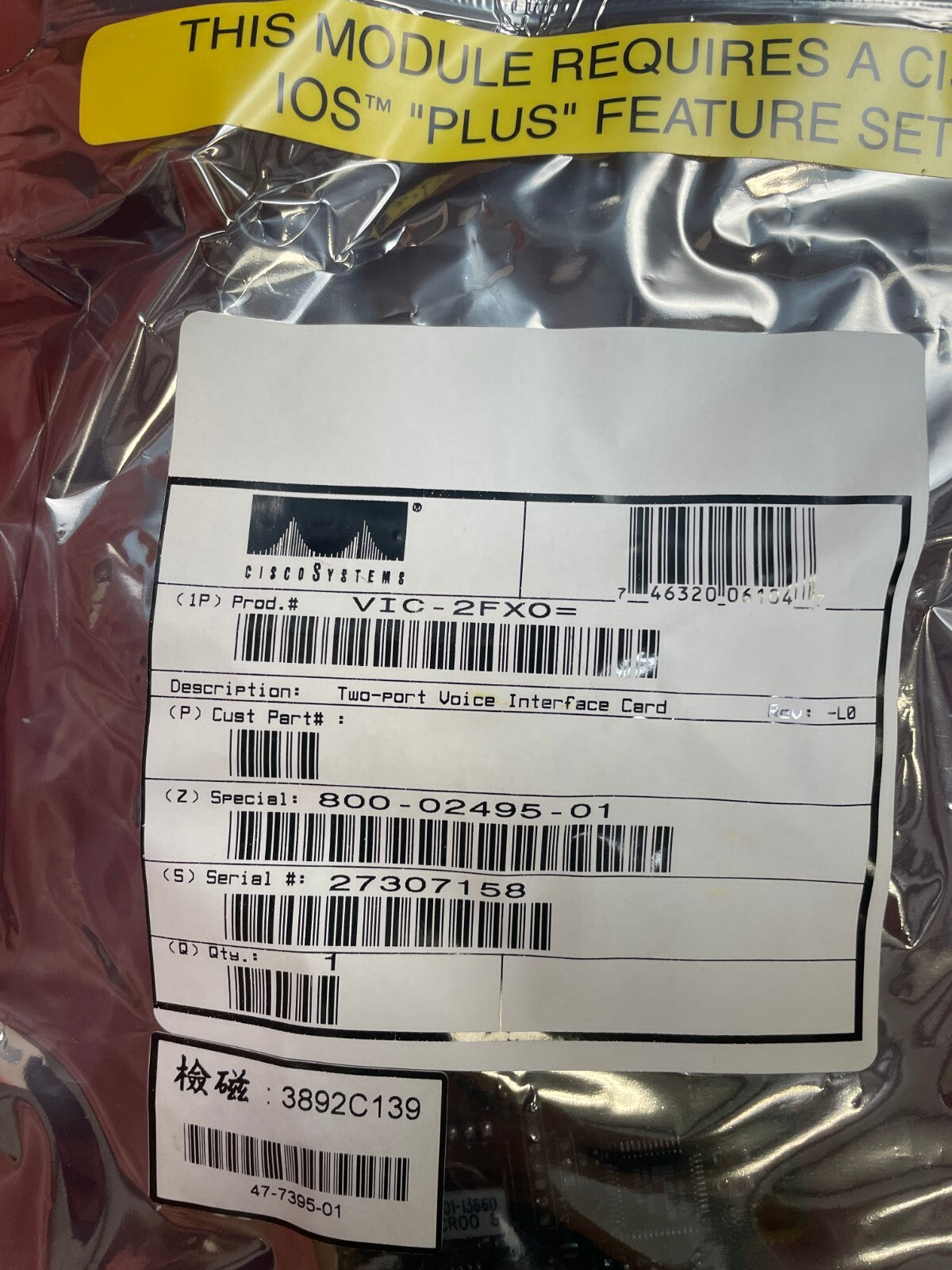 Cisco VIC-2FX0 Silver & Green Two-Port Voice Interface Card Circuit Board T67779