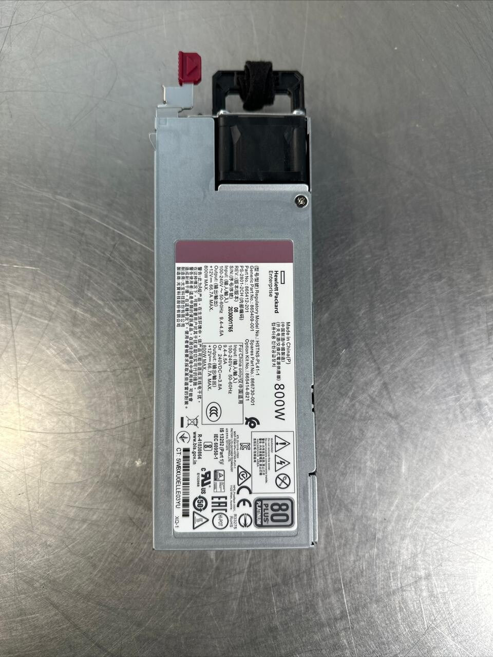 47270540