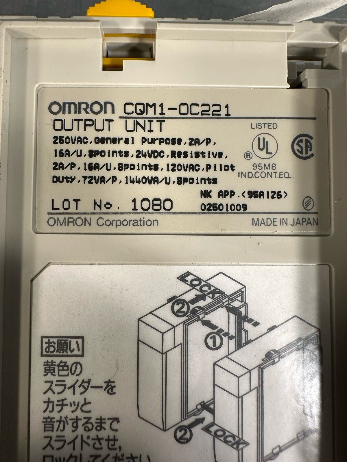 Omronc CQM1-OC221 Output Mod. 250Vac General Purpose  (6.2.2)