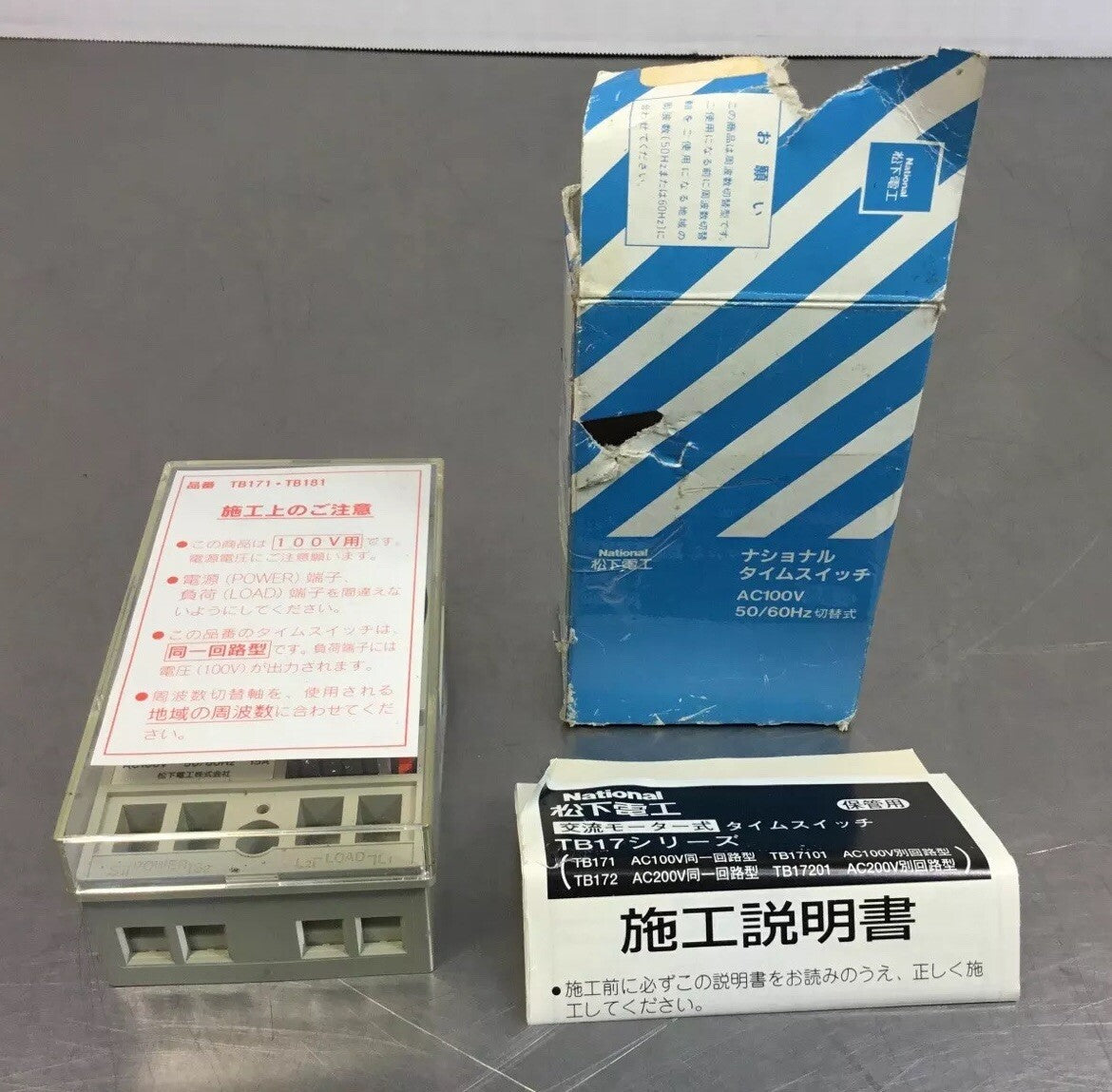 National Model TB171 Time Switch, 100VAC 15A 1.5W                           5D-5