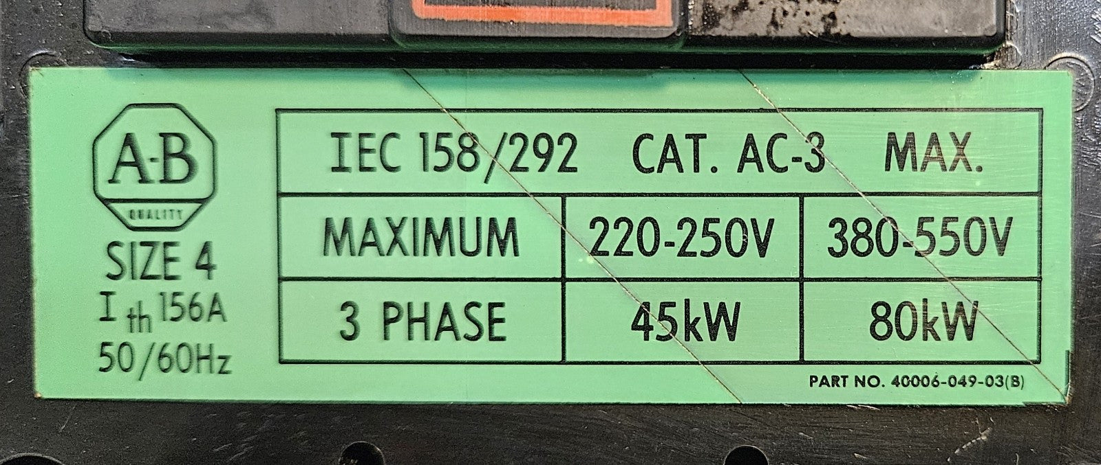 46876211