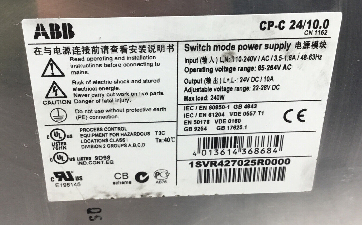 ABB  CP-C24/10.0  1SVR427025R0000 Power Supply In: 110-240VAC Out: 24VDC 10A. 4G