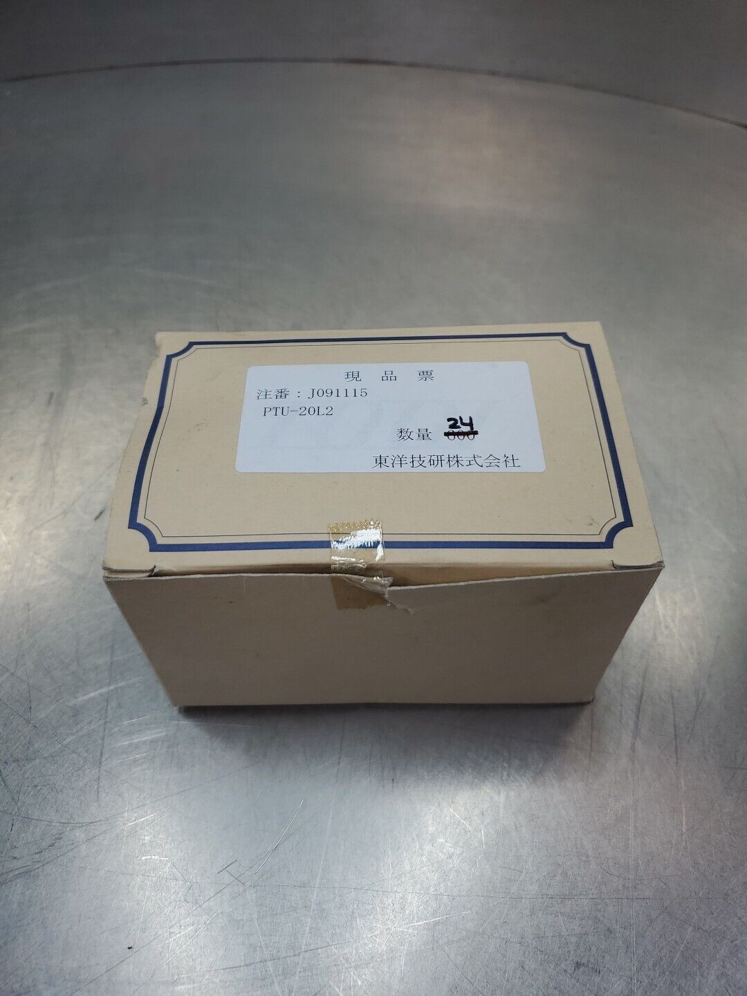 TOGI PTU-20L2 Terminal Block Endcaps - Lot of 24.                          4C-20